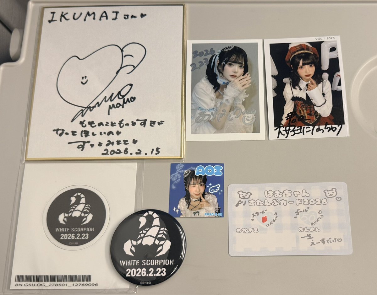 たくさん頂きました！✨ 握手会なんて5年ぶりかも？ 推しに会えるなら