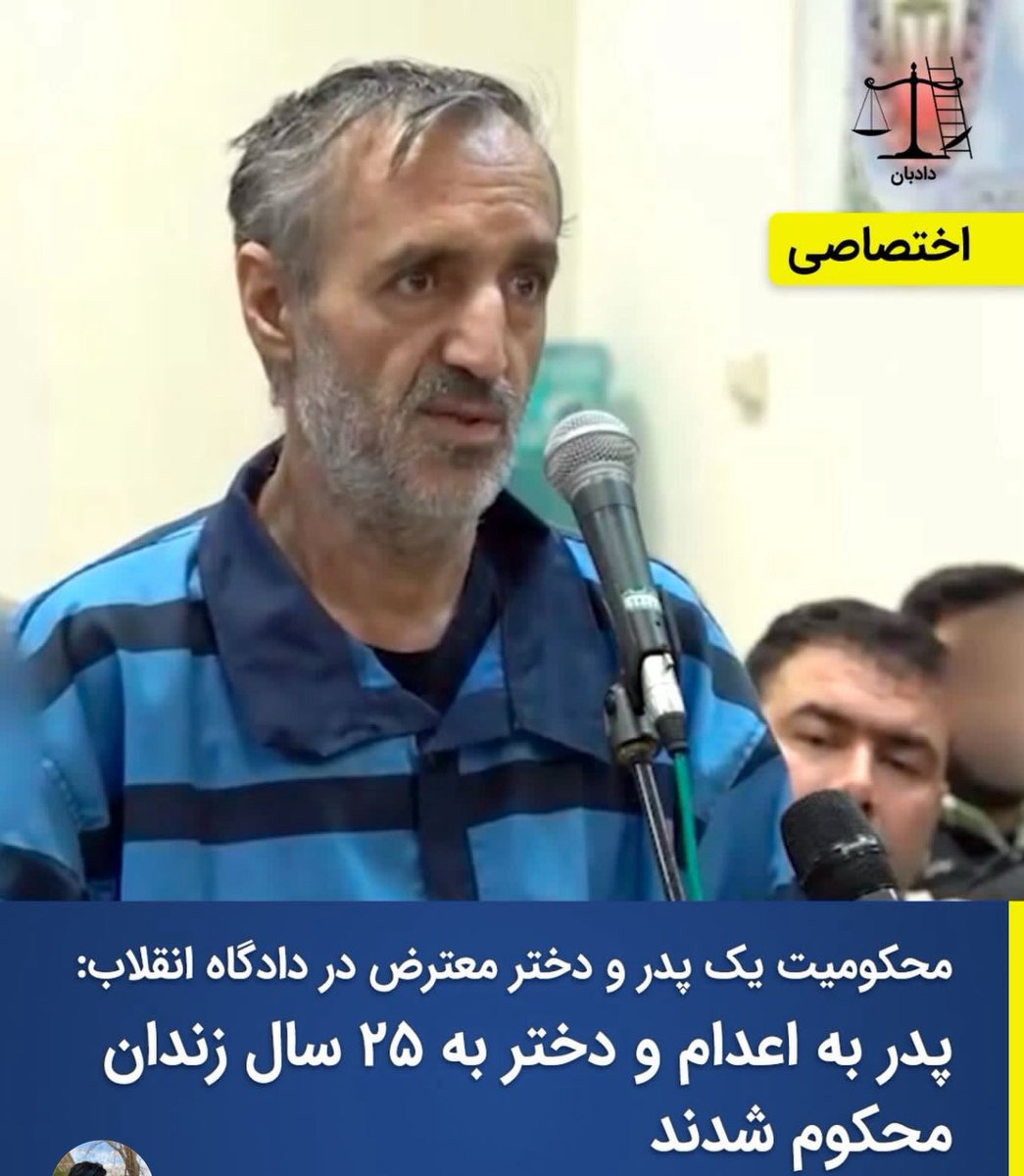 دختر طبقه ششم tweet media