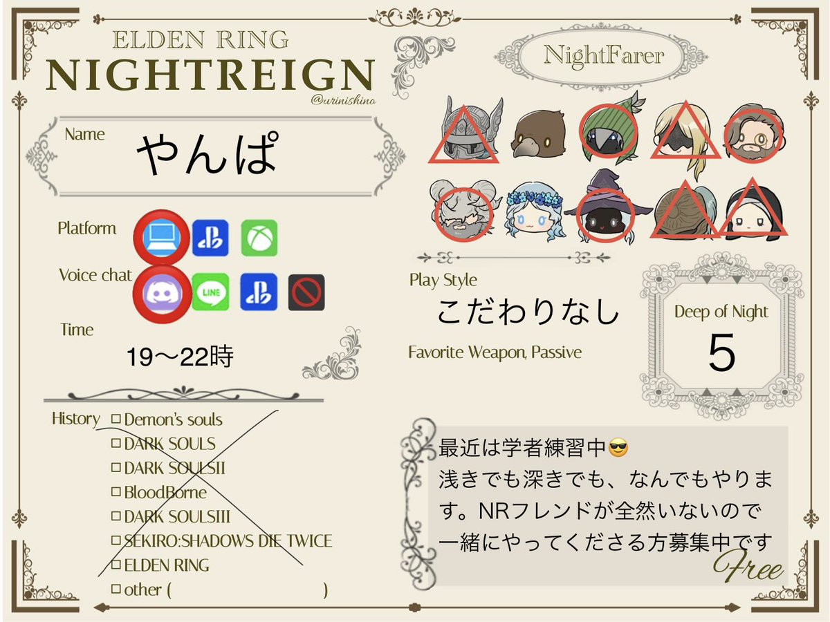 ヤンパ tweet media