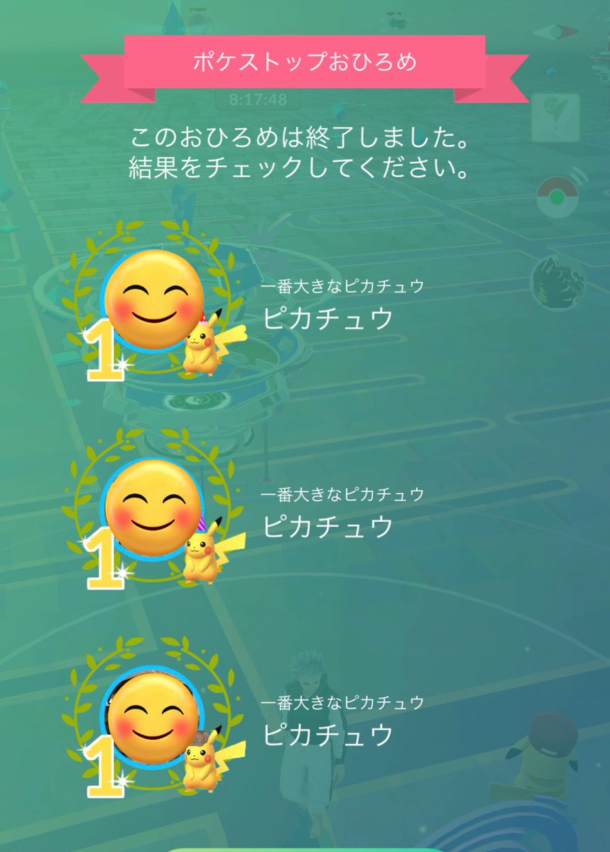 roketengine's tweet photo. タスク💯😆
急遽交換も連絡頂き💯😆
何時も交換ありがとうございます♪
いつのまにか、お披露目　800⤴︎🤣 https://t.co/d5eFUv7v9h