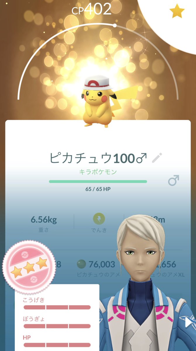 roketengine's tweet photo. タスク💯😆
急遽交換も連絡頂き💯😆
何時も交換ありがとうございます♪
いつのまにか、お披露目　800⤴︎🤣 https://t.co/d5eFUv7v9h