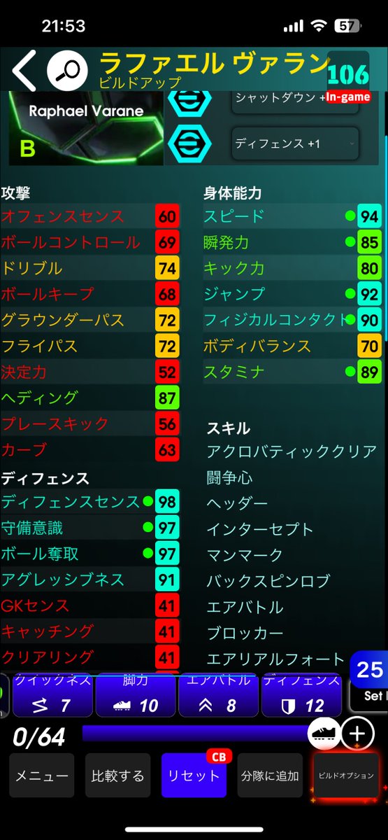 Ma1Lu7's tweet photo. 昔マンユーパックのヴァラン愛用してて欲しいのにお金500円しかないや、悲しいな

#イーフト https://t.co/zvbxcMgwix