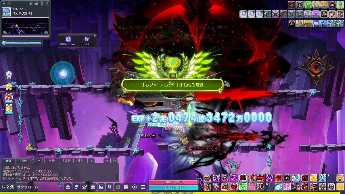 サクラローレ tweet media