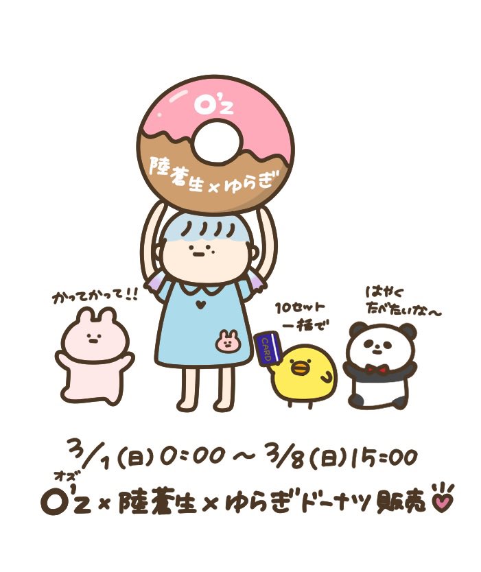 レイラ⚡🌶´- (@reira233) / Posts / X