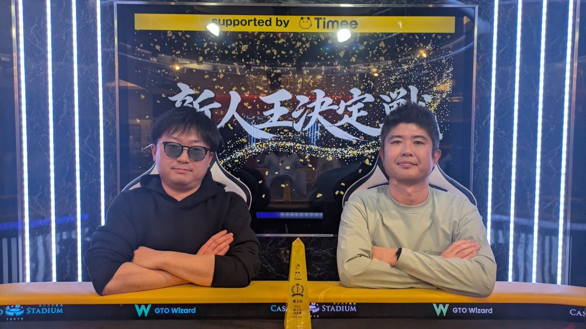 PLO新人王決定戦2026 ｜supported by Timee tweet media