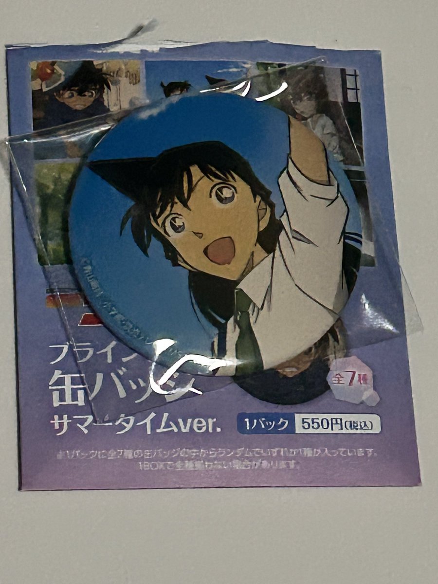 Ireisu_luf12's tweet photo. 名探偵コナン30周年グッズ交換

手渡し交換〇愛知のみ 郵送〇
【譲】1~4枚目
【求】同種の赤井秀一様(ALTのグッズも可能)
※4枚目のみ同種の灰原哀ちゃんのみ交換
#名探偵コナングッズ交換 https://t.co/vnmDMUEbyK