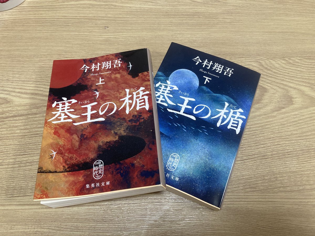 真魚ゐ@袖の朝明け君に寄り添い発売中 tweet media