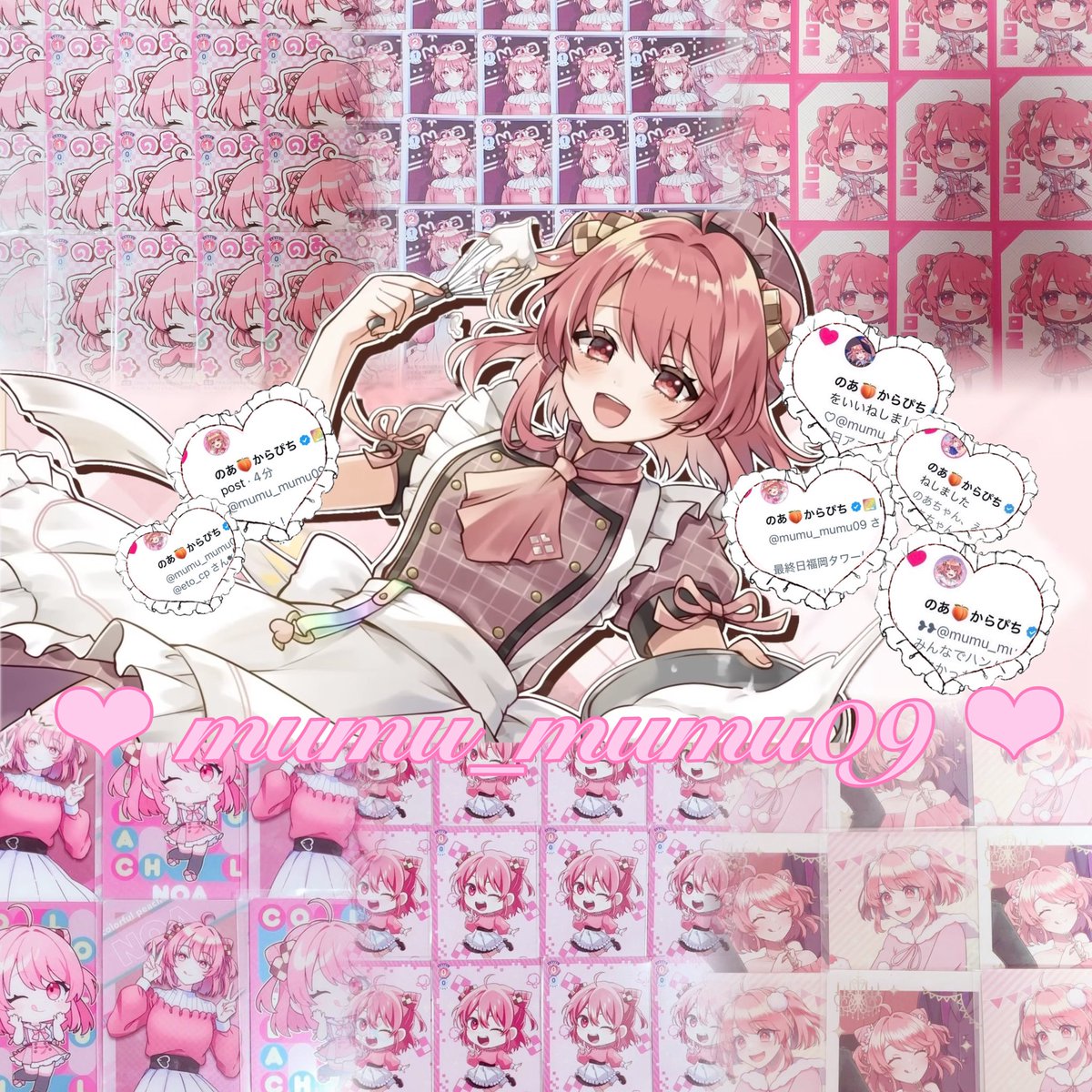 な な . (@nana_mumu220) / Posts / X