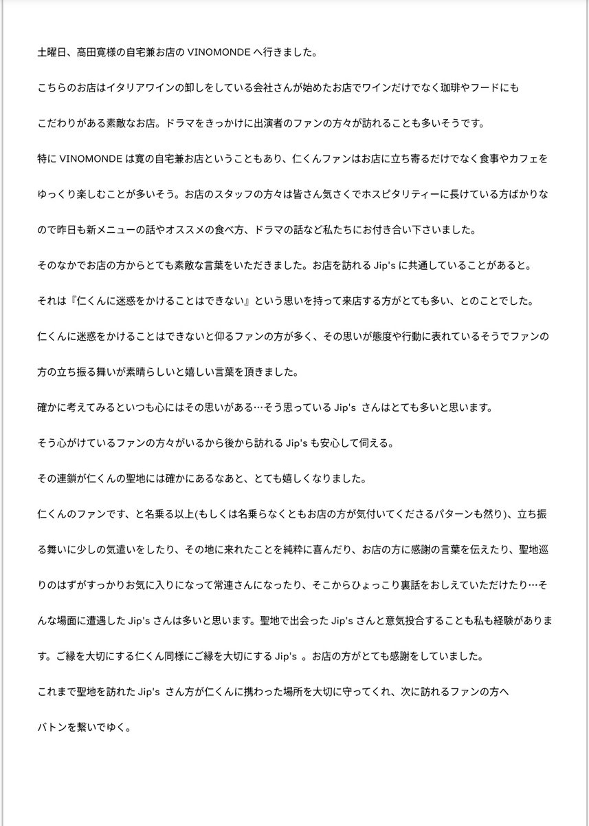 またろん tweet media