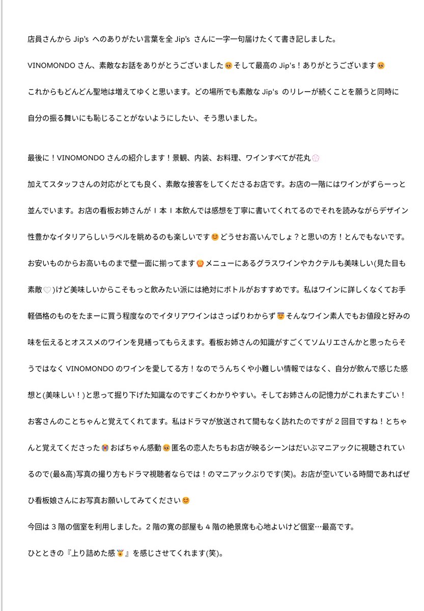 またろん tweet media