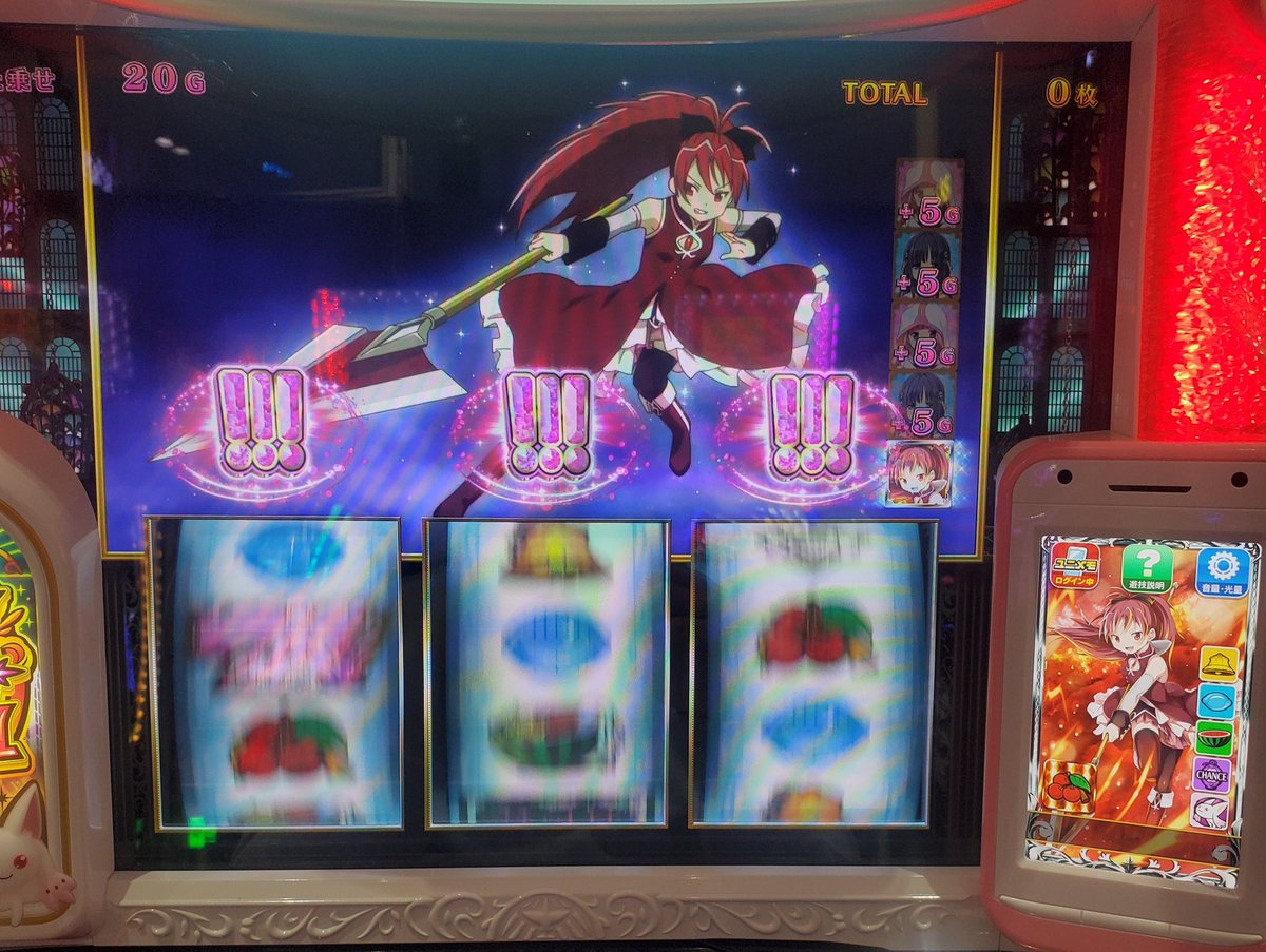 試合終了! スイカ22/70昇格黒江1 マギチャレ以上31%🍒51.4 ボ デ11