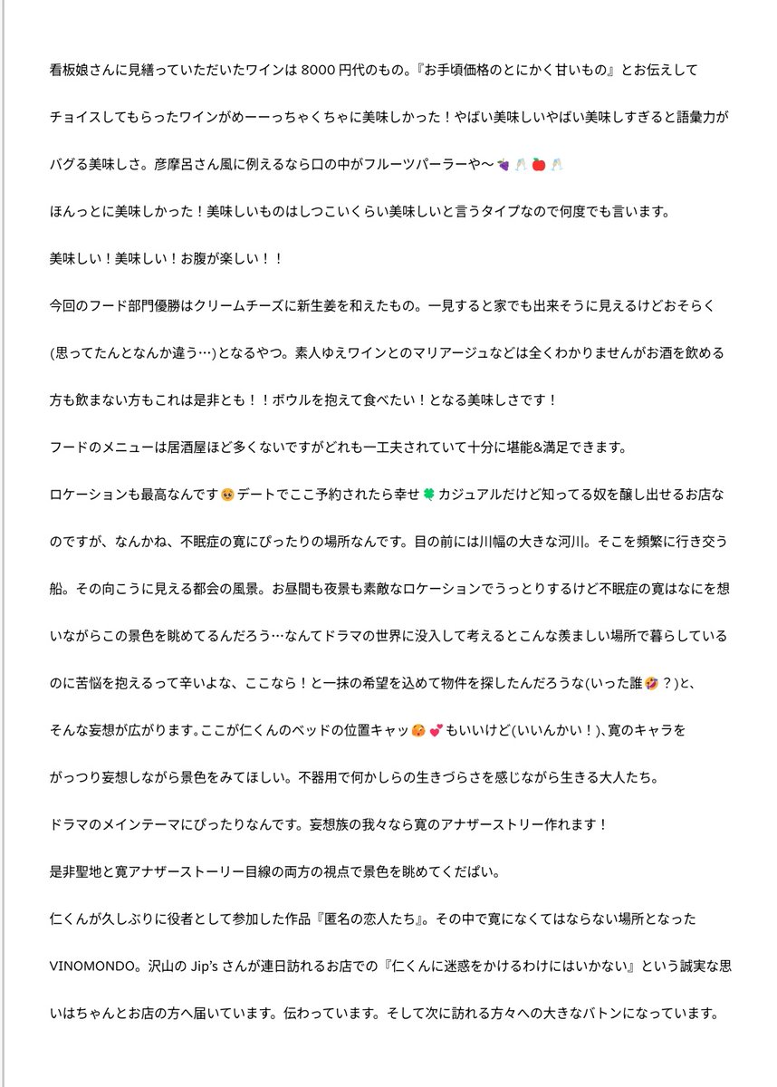 またろん tweet media