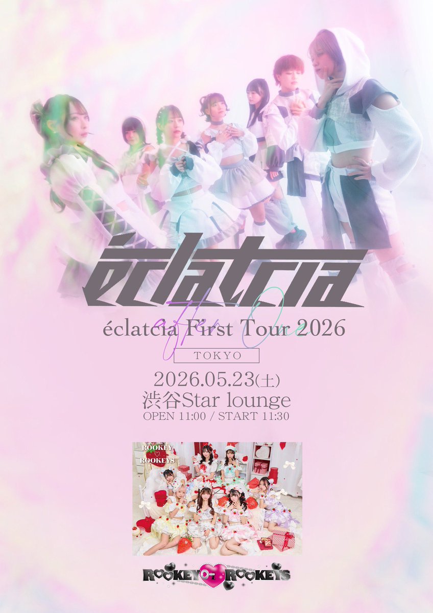 姫園あこ【ROOKEY♡ROOKEYS】 (@rookey_ako) / Posts / X