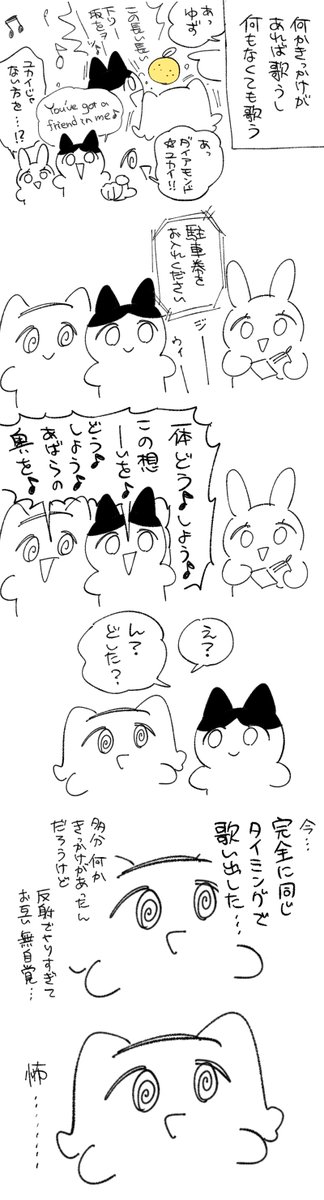 日記です 歌のある生活🎶 