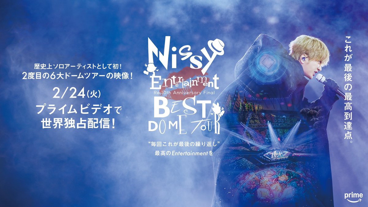 Nissy_staff (@NissyStaff) / Posts / X