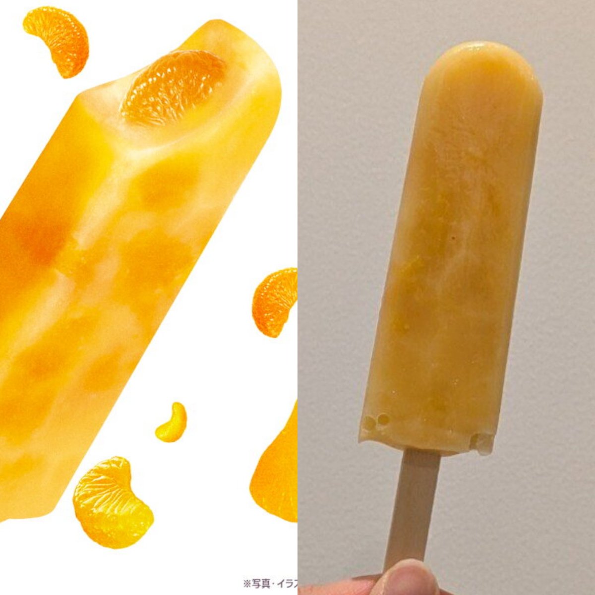 260223 #은석 위버스라이브

🌯赤城乳業(akagi)
: ガツン、と みかん(가츤토미캉)
¥486

(🍊맛, 참고만 해주시길 바라며, 은석이가 먹은건 5개입 들어있는 박스제품인거같아오)
#라이즈 #RIIZE #EUNSEOK #ウンソク
#ライズ