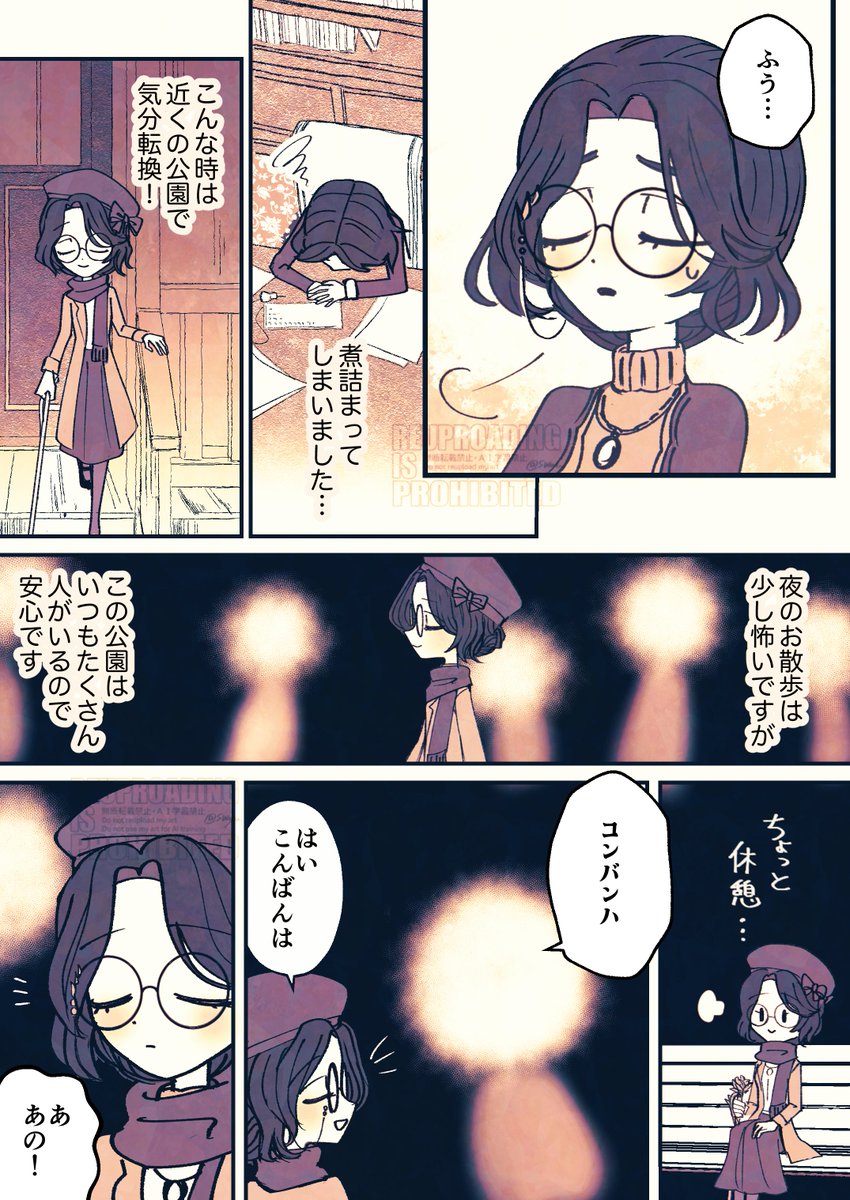 墓心 #墓心 #Heledrew

今年の公式誕生日イラストの2人が出会うという、描きたいところだけ描いた漫画です🎂 