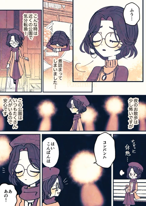 墓心 #墓心 #Heledrew

今年の公式誕生日イラストの2人が出会うという、描きたいところだけ描いた漫画です🎂 