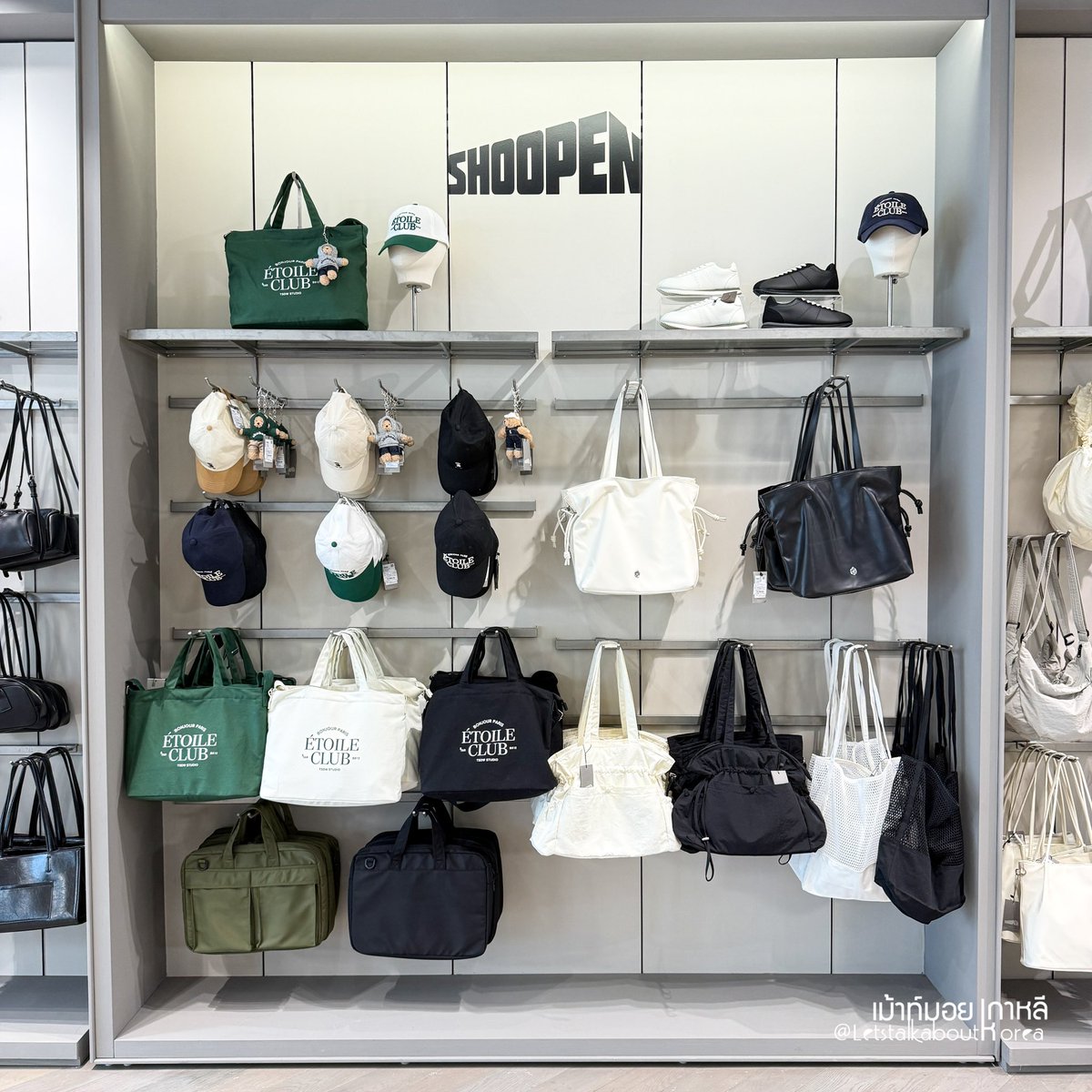 กรี๊ดมากกก SHOOPEN มาเปิดที่ไทยแล้ว
รีบไปเลยที่ เซ็นทรัล@เซ็นทรัลเวิลด์ ชั้น 3
ราคาน่ารักมาก รองเท้าผ้าใบสวยๆไม่ถึงหนึ่งใบเทา ไม่ต้องฝากหิ้วกันแล้วจ้า😍

SHOOPEN ร้านรองเท้าเจ้าดังที่เกาหลี
แอดชอบร้านนี้มาก รองเท้าใส่ทน ใส่ดี
ใช้ได้แบบยาวๆๆเลย

รองเท้า กระเป๋า มีหลายแบบมาก