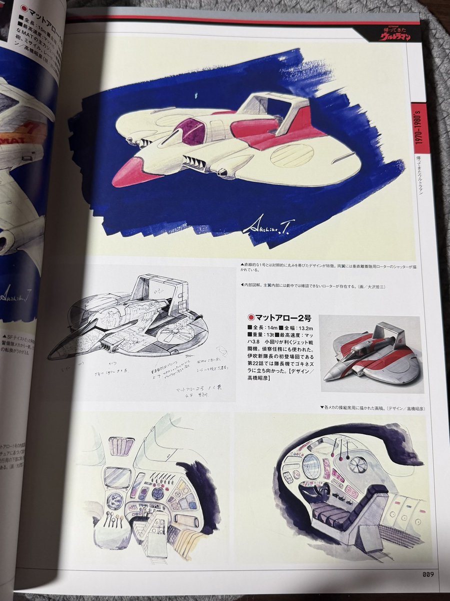 丸山 浩 Hiroshi Maruyama (@hiro_mrym) / Posts / X