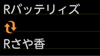 もす（交換用） tweet media