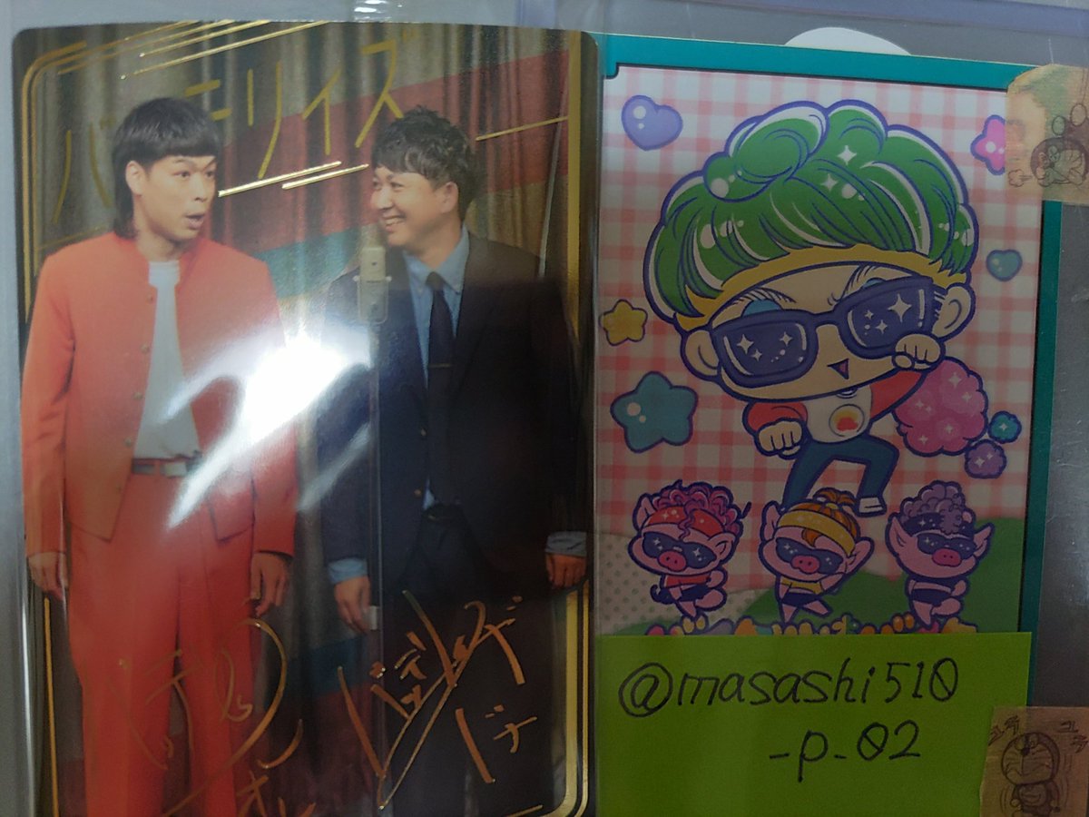 もす（交換用） tweet media