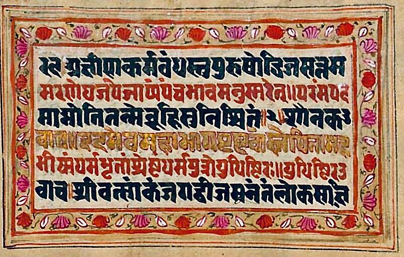 geetopdesh's tweet photo. न जायते म्रियते वा कदाचिन्नायं भूत्वा भविता वा न भूयः। अजो नित्यः शाश्वतोऽयं पुराणो न हन्यते हन्यमाने शरीरे॥ ~ Bhagavad Gita 2.20

You are beyond birth and death. Fear dissolves here. 🌅

What fear are you releasing with this truth today? Share!
#Geetopdesh #EternalSoul https://t.co/hzx1qRtHH4