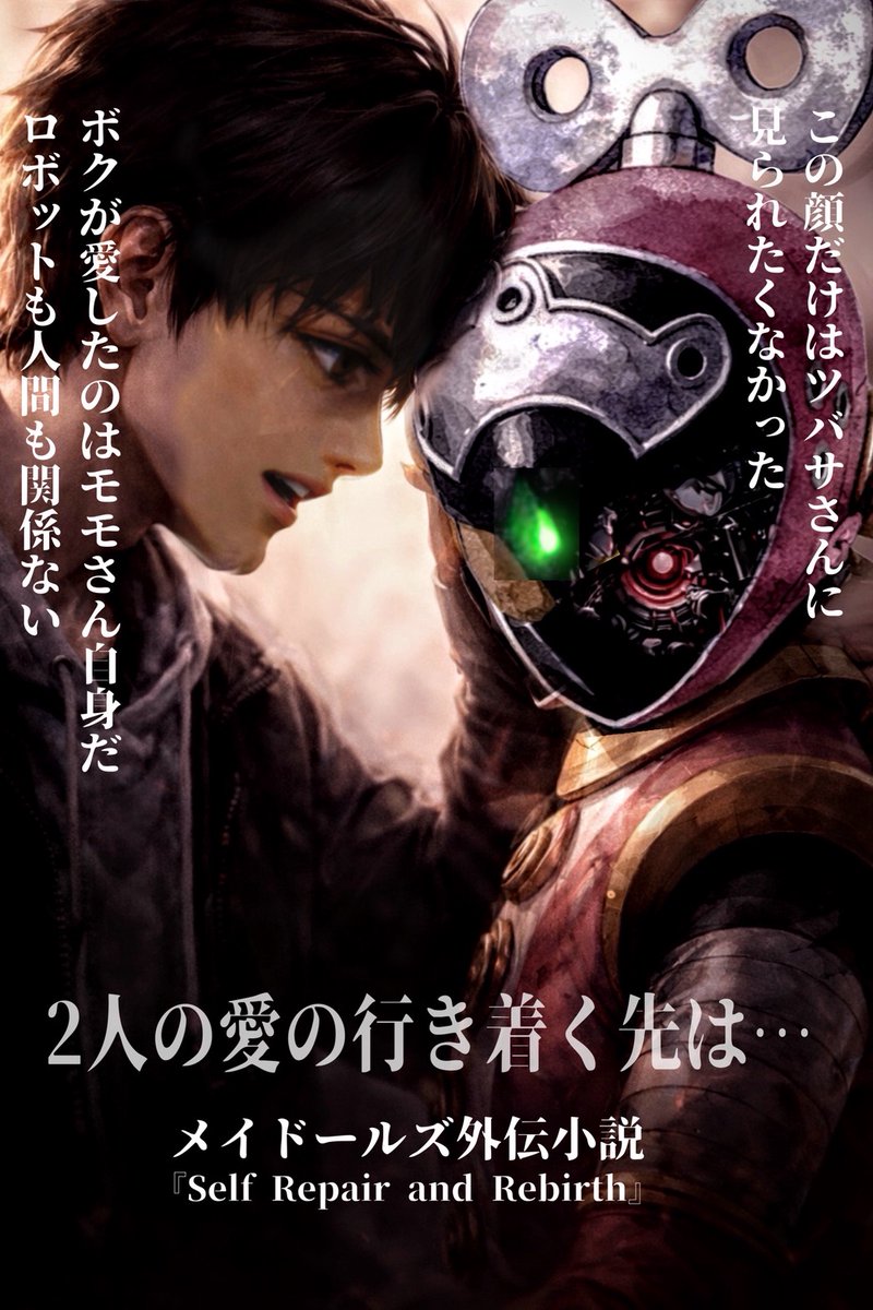 ちょこみんと tweet media