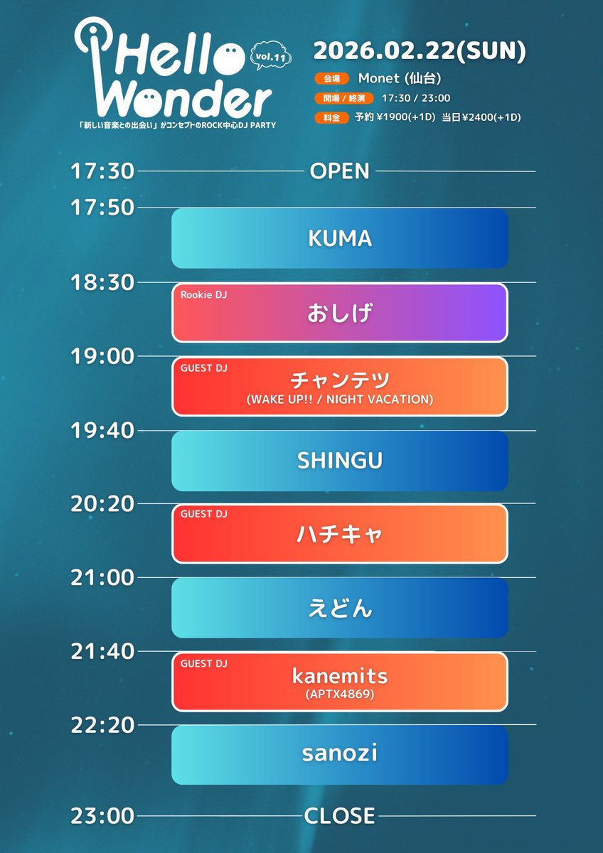 ももまる🫧 tweet media