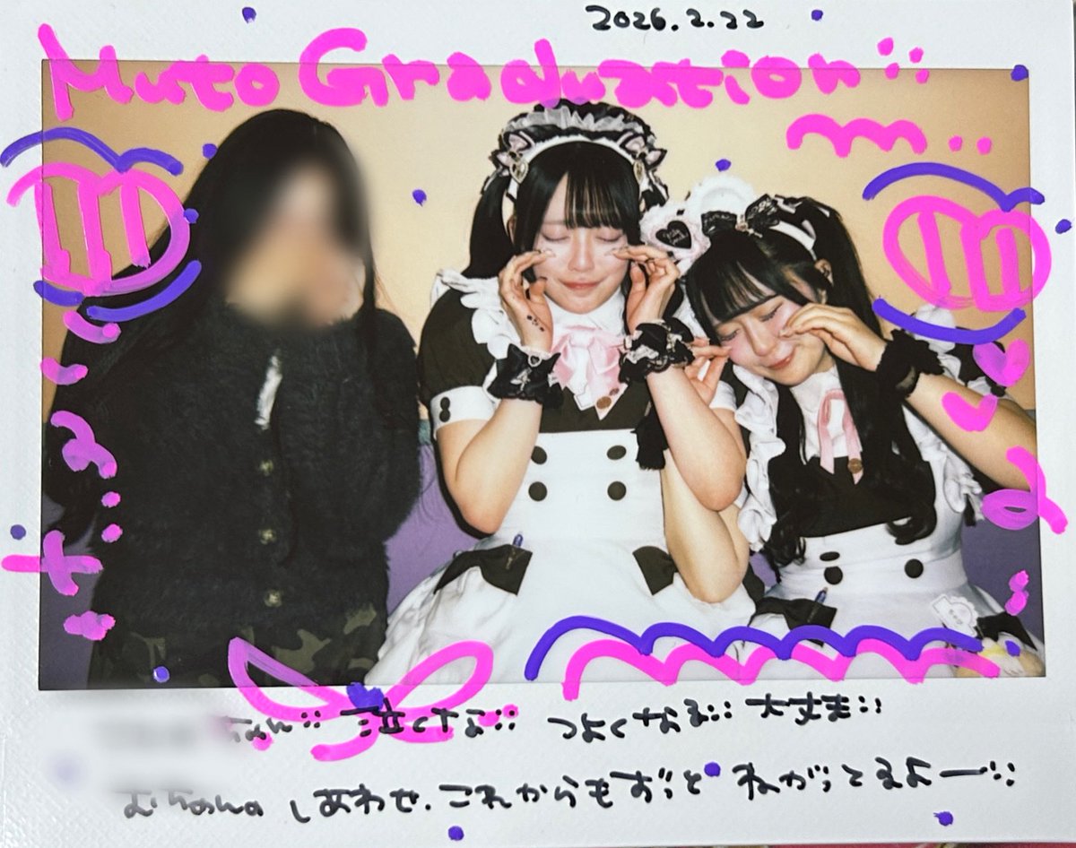 のん tweet media
