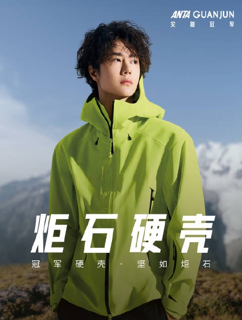 WWD China Magazine

"ANTA Champion has launched its new self-developed protective technology – ANTA Champion Film. The collection campaign featured ANTA Brand Global Chief Spokesperson's #WangYibo &amp; includes two core products+