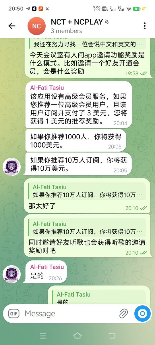 NCT

看广告获得听歌时间，听歌获得NCT奖励。

开通会员免广告听歌挖NCT

邀请好友获得NCT永久奖励
好友开通会员上级获得USDT美金奖励。

NCT接下来会是所有团队长疯抢的项目，生态强大的NCT，必定让很多团队长赚到上百万美金