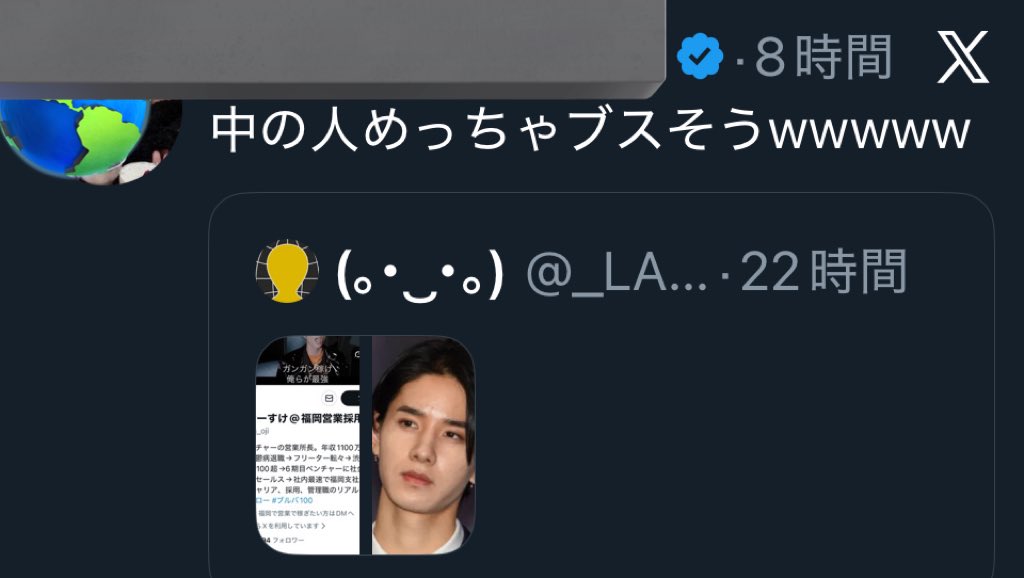 🌈𝐚𝐨𝐢(ミュート推奨です) tweet media