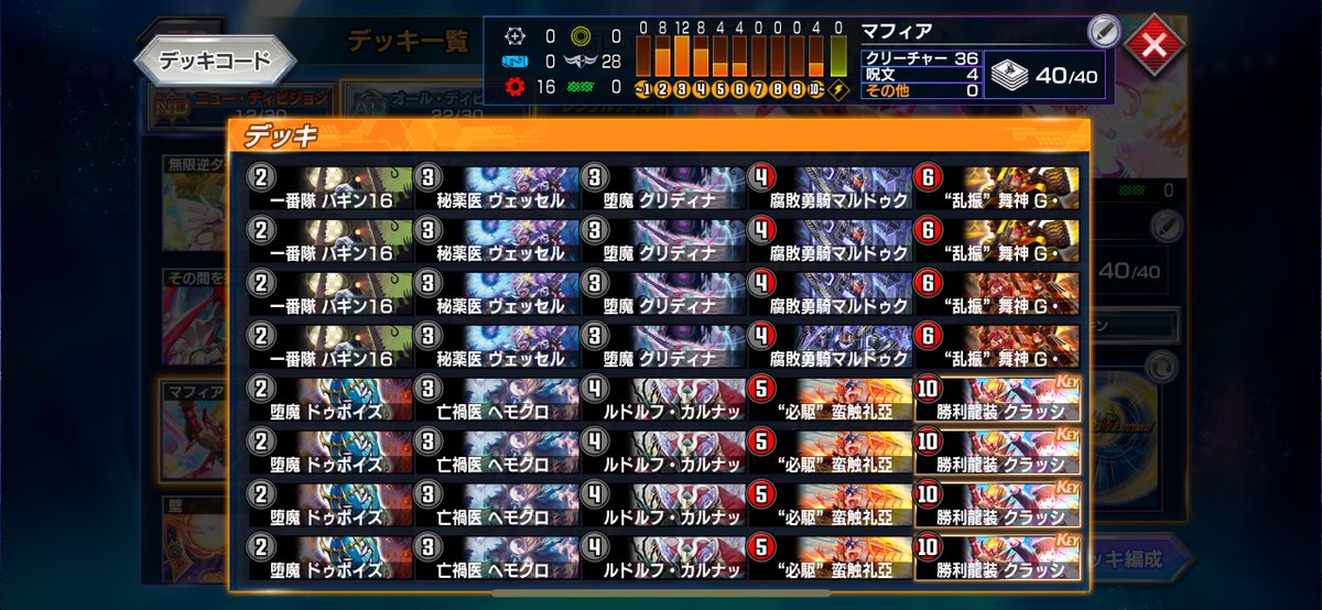 ▽デッキ名 ヴェッセルビックバンフレア ▽特徴 ヴェッセルフレアを