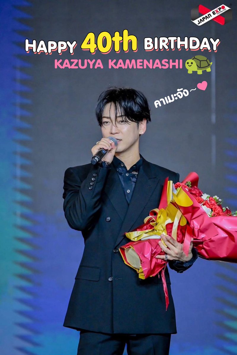 亀梨和也 (@K_KAMEofficial) / Posts / X