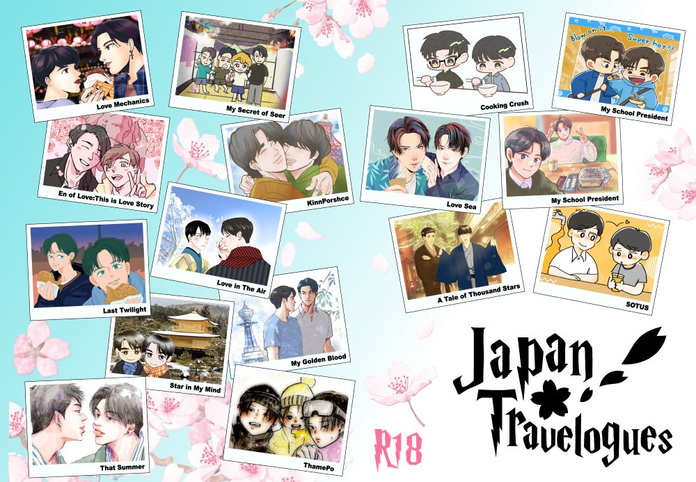 タイで開催される同人誌即売会 #CQ9 にサークル参加するために #タイBL 二次創作の新刊を作りました！

2/25まで国内向け予約受付します📖
予約数を残して全数を現地に持ち込みますので、欲しいという方はご予約を🙏

【クリックポスト】
expsec.booth.pm/items/8011902
【匿名配送】expsec.booth.pm/items/8011967