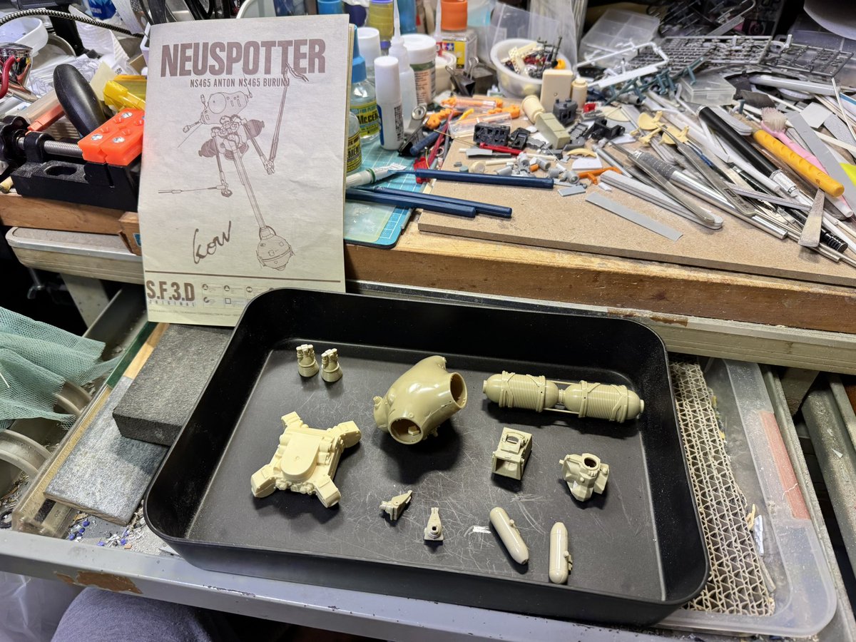 次はSF3D当時物のノイスポッターでなんか作ってみようと思います 当時