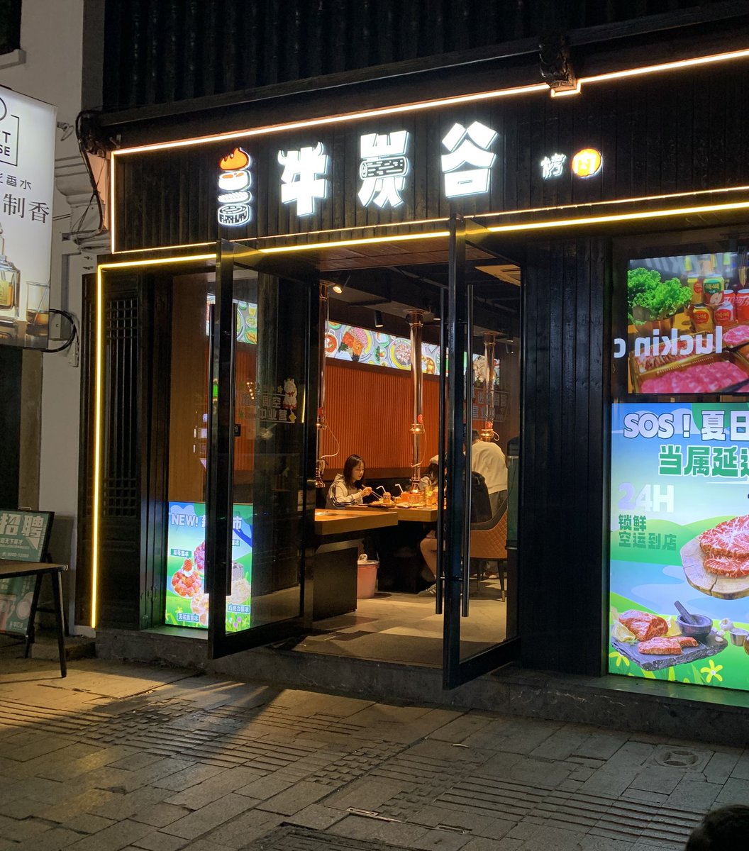 xiaodou1993's tweet photo. @effervescences @nickpadfoot2 ที่ตัวหมายถึงน่าจะร้านเกมส์ที่เปิดได้ 3ปีแล้วปิดไปอันนี้ร้านอาหารค่ะปิ้งย่างยังเปิดอยู่นะ เราไปมาเมื่อปีที่แล้ว https://t.co/m65NNZPP5j