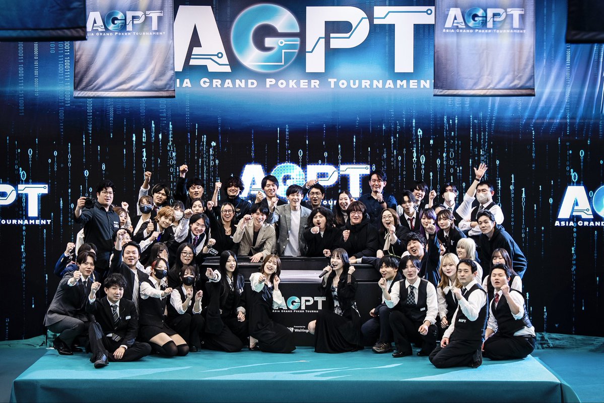 ◤AGPT Season1終了のご挨拶◢ 

AGPT（Asia Grand Poker Tour）Season1
全日程終了しました。

ご参加いただいたすべてのプレイヤーの皆様。
支えてくださったスタッフの皆様、関係者の皆様、本当にありがとうございました🙇🏻‍♂️

「初開催」という挑戦。