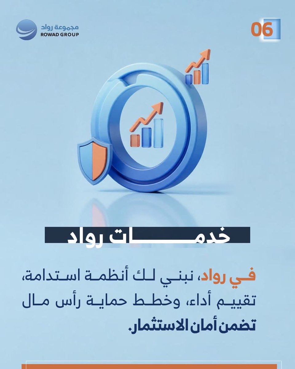 rowad4t's tweet photo. https://t.co/iCWFrftJT0