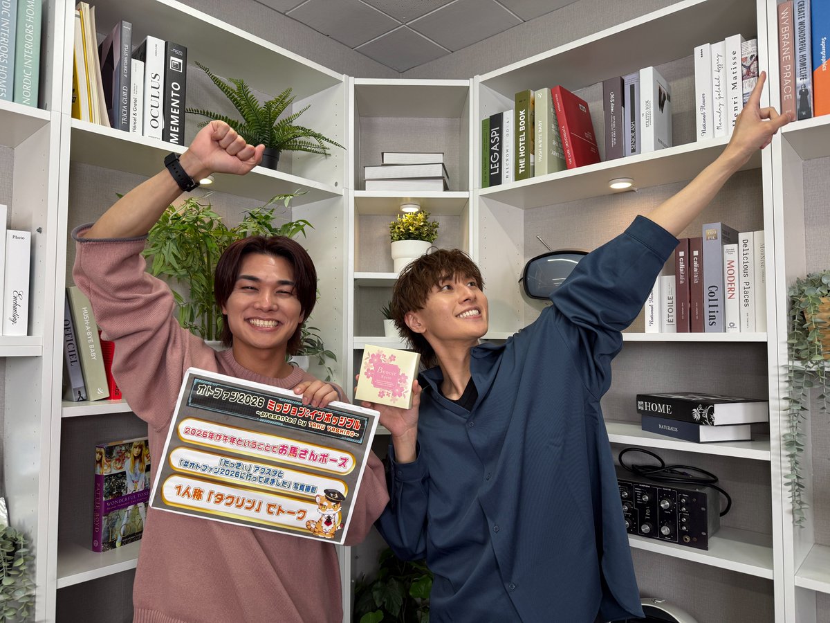 八代＆浦・夏目のゲームツーリズム♪ tweet media