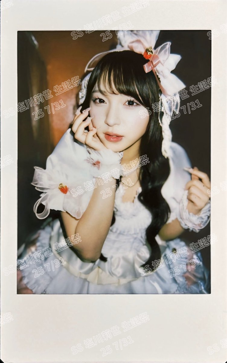 世界で1番好きなチェキ #塩川莉世 #すいすて幕張2周年