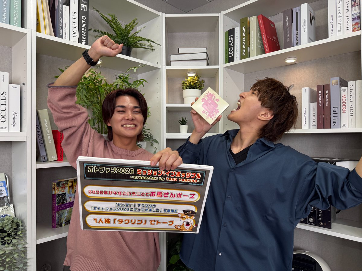 八代＆浦・夏目のゲームツーリズム♪ tweet media