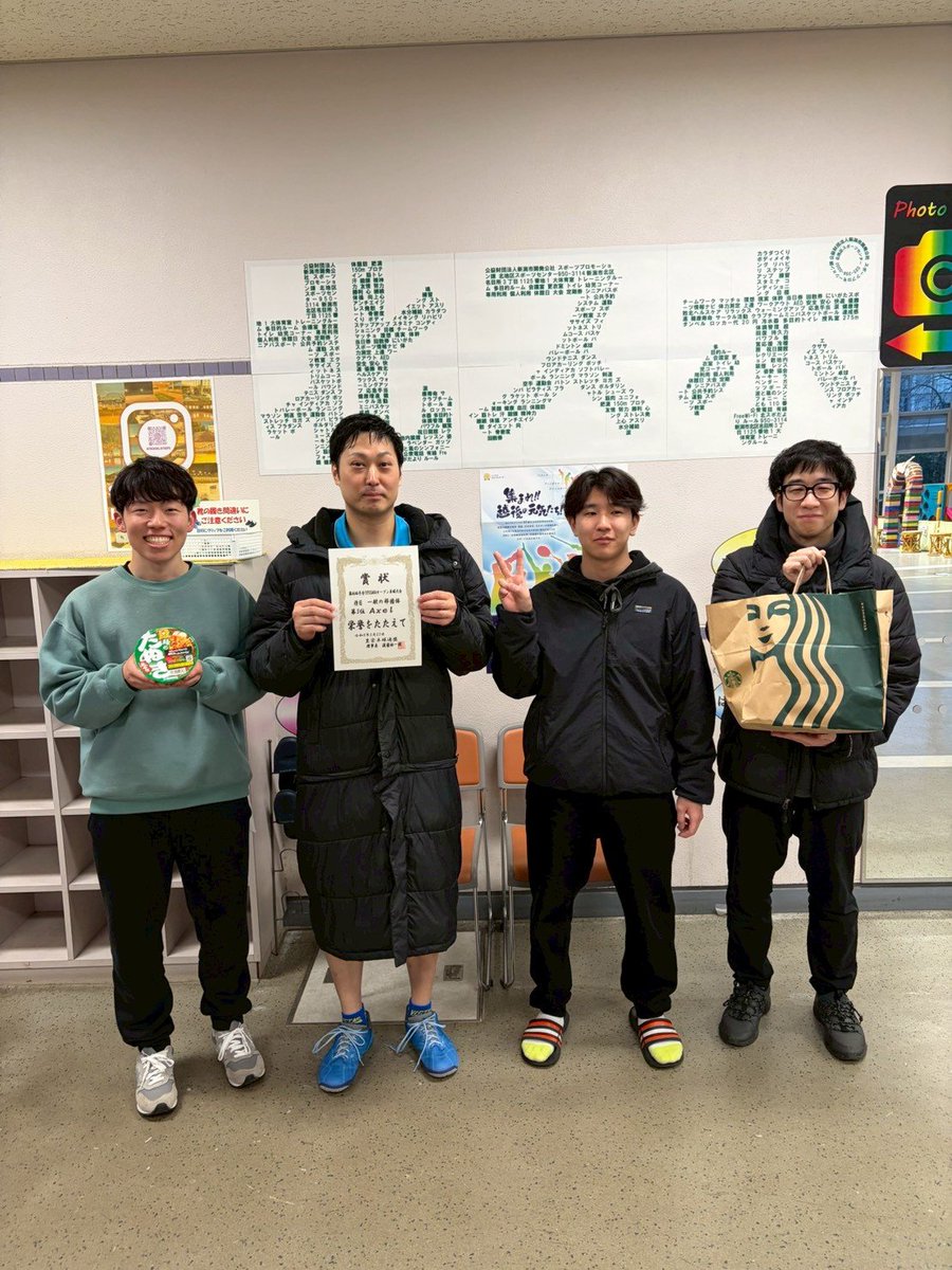 pings8942's tweet photo. 昨日は豊栄オープンの団体戦に成田・横山・大口・箱山が参加。なんと県央大会からの連戦です😅準決勝で大学生チームに敗れますが３位入賞。疲れを感じ���せない結果でした！ https://t.co/drPARZ4ldm