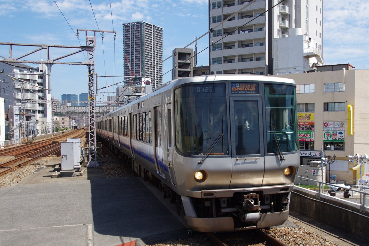 223系の日 西日本で乗るのが楽しみだったりする形式 久しぶりに激走