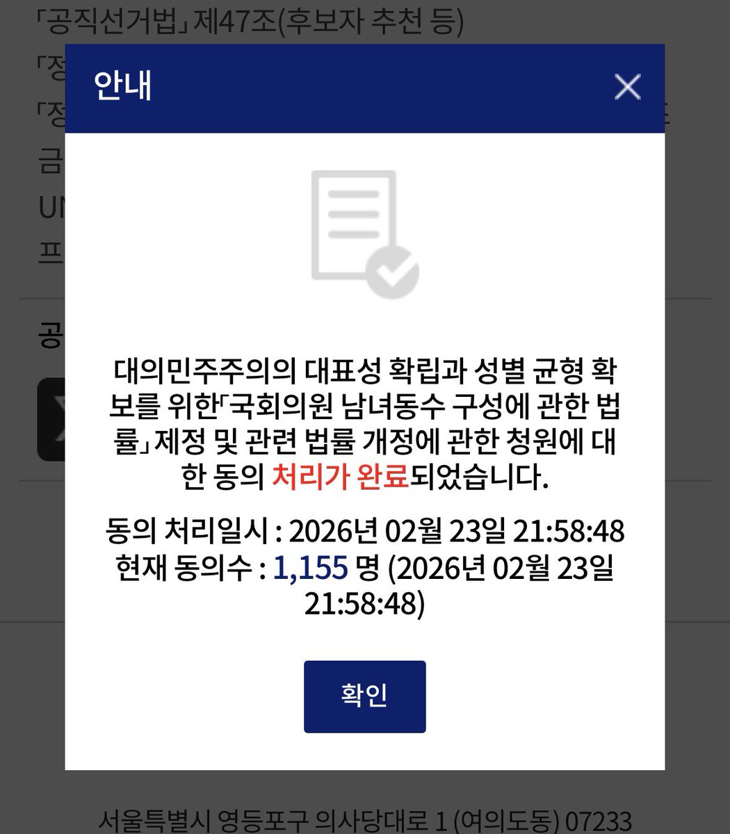 동의..해야겠지 소녀들?