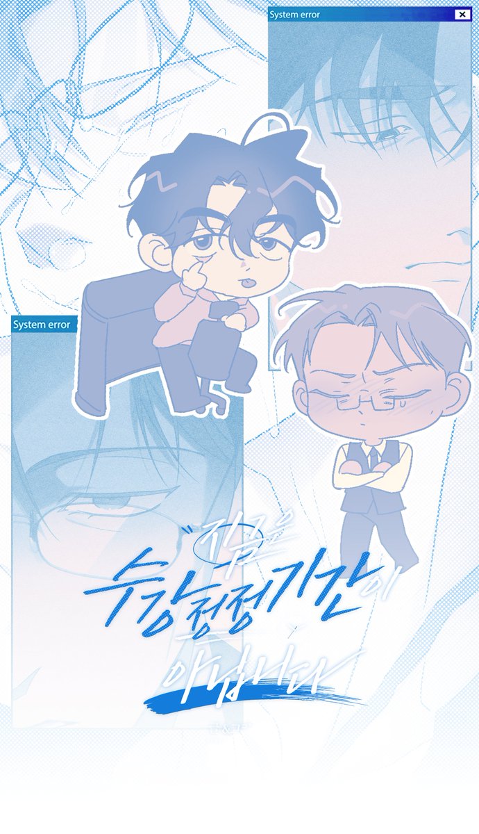 구칠 tweet media