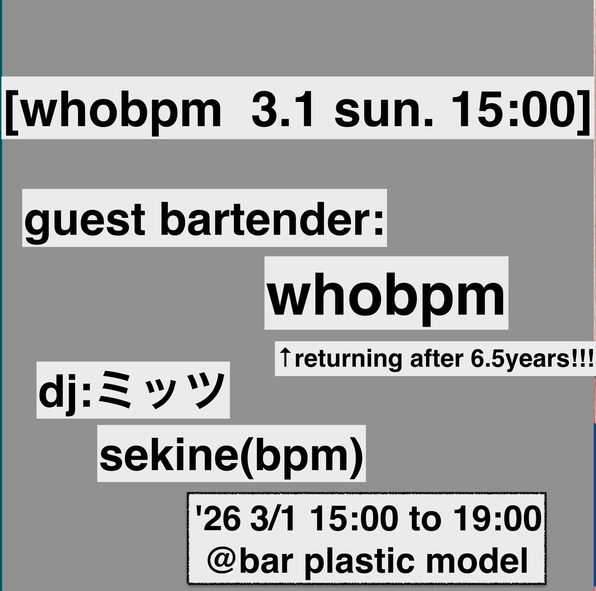 whobpm's tweet photo. ご無沙汰しております‼︎
whobpmことふーちゃんです。
この度、6年半ぶりにカウンターに入らせていただきます‼︎
音楽を聴きながら、お酒飲みながら、ワイワイおしゃべりして、楽しい時間にできたら嬉しいです‼︎
3/1日 15時、bpmで会いましょう！
どうぞよろしくお願いいたします‼︎‼︎ https://t.co/2tBzuhhVbF