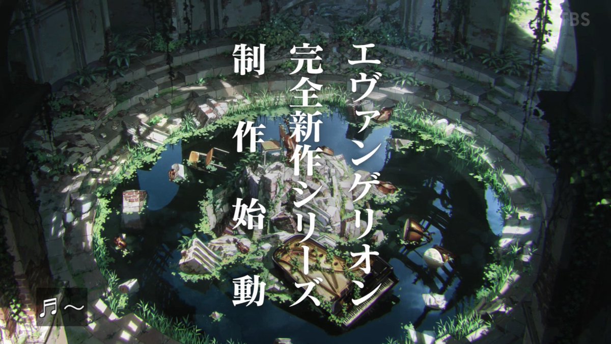 Marmot_anime's tweet photo. ？？？？？？？？？#シンエヴァ #evangelion https://t.co/jAa49JLWD6