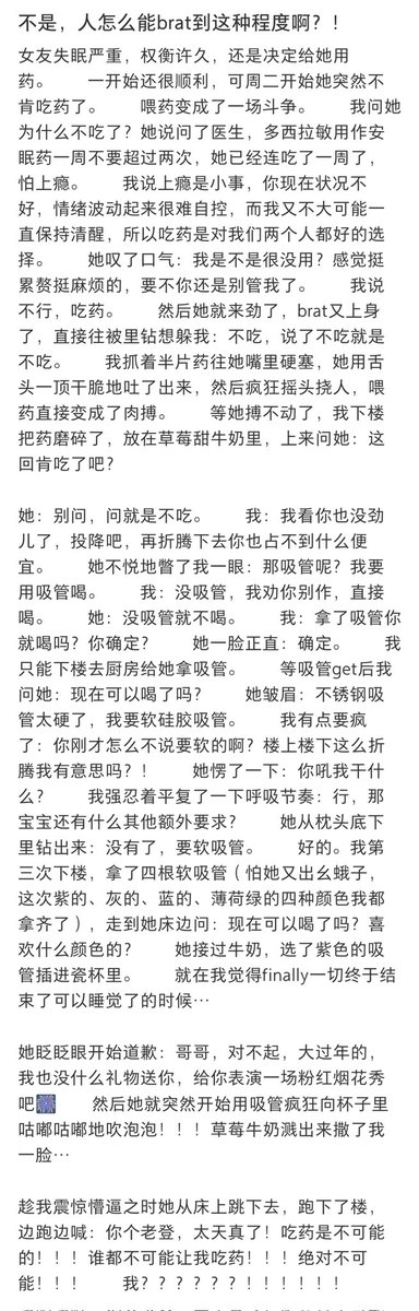 我草莓招了 tweet media